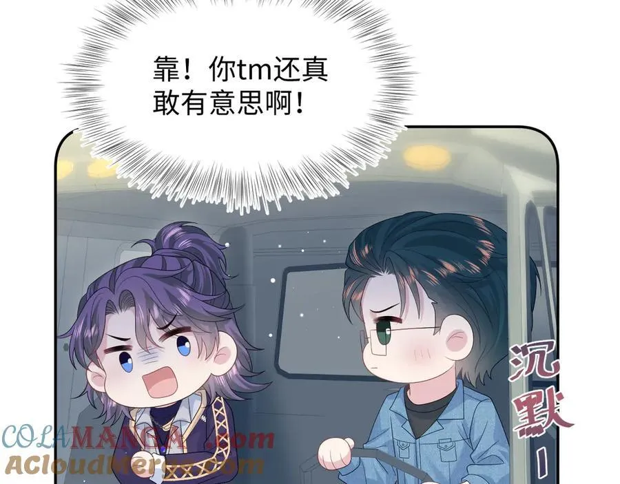 416 从天而降大冰箱96