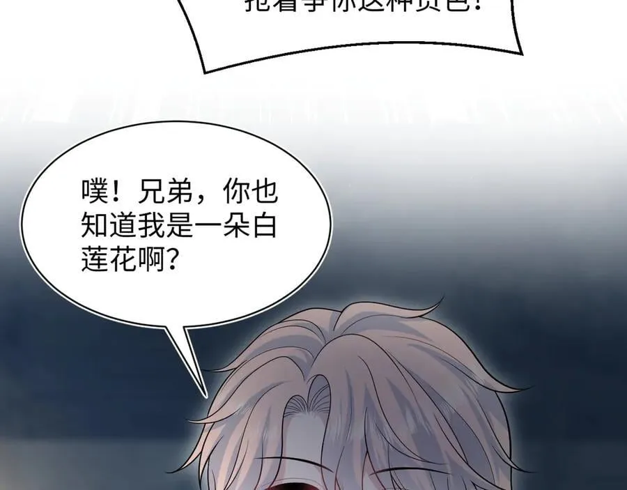 422 垃圾场对峙71