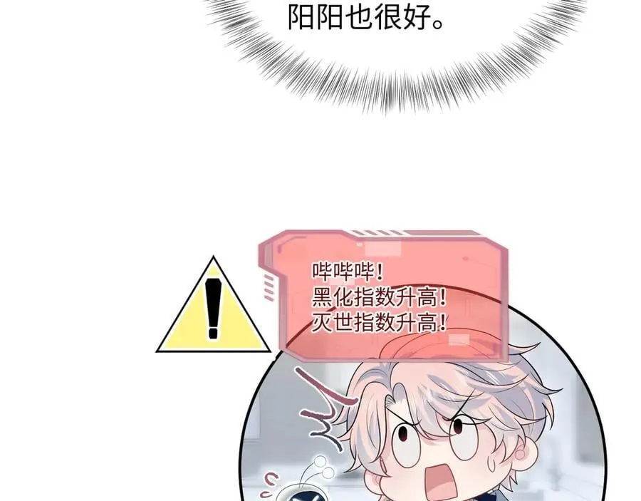 426 作战会议82