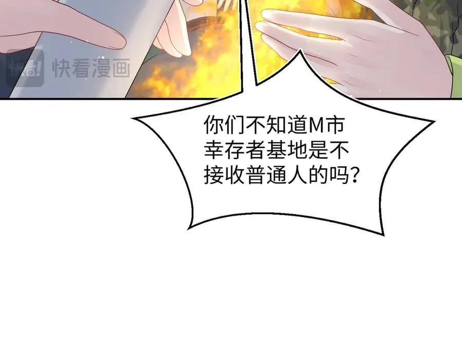 405 以后你还有我8