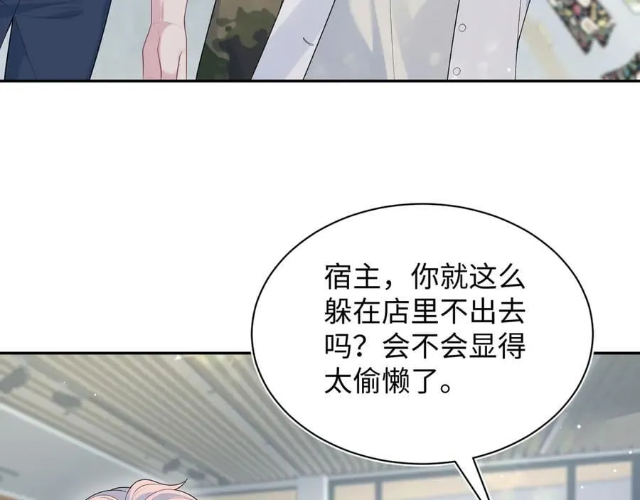 406 跟着我，我保护你58