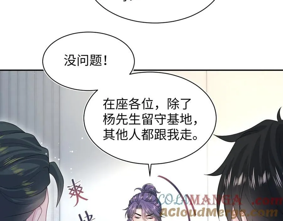 426 作战会议9