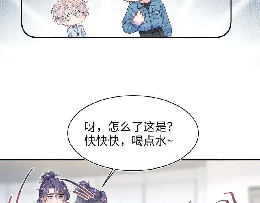 421 唐洺然盛情款待26