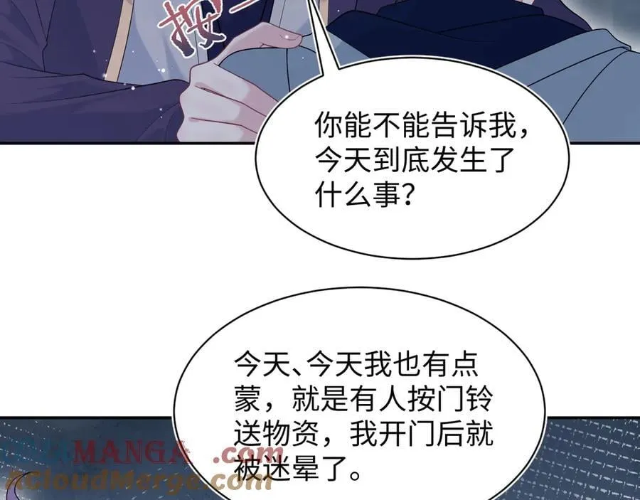 424 你还活着，不是梦39