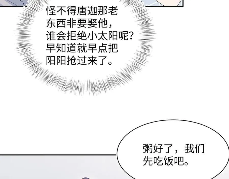 413 终于有下榻之所64