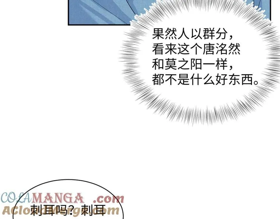417 猝不及防的坦荡承认6