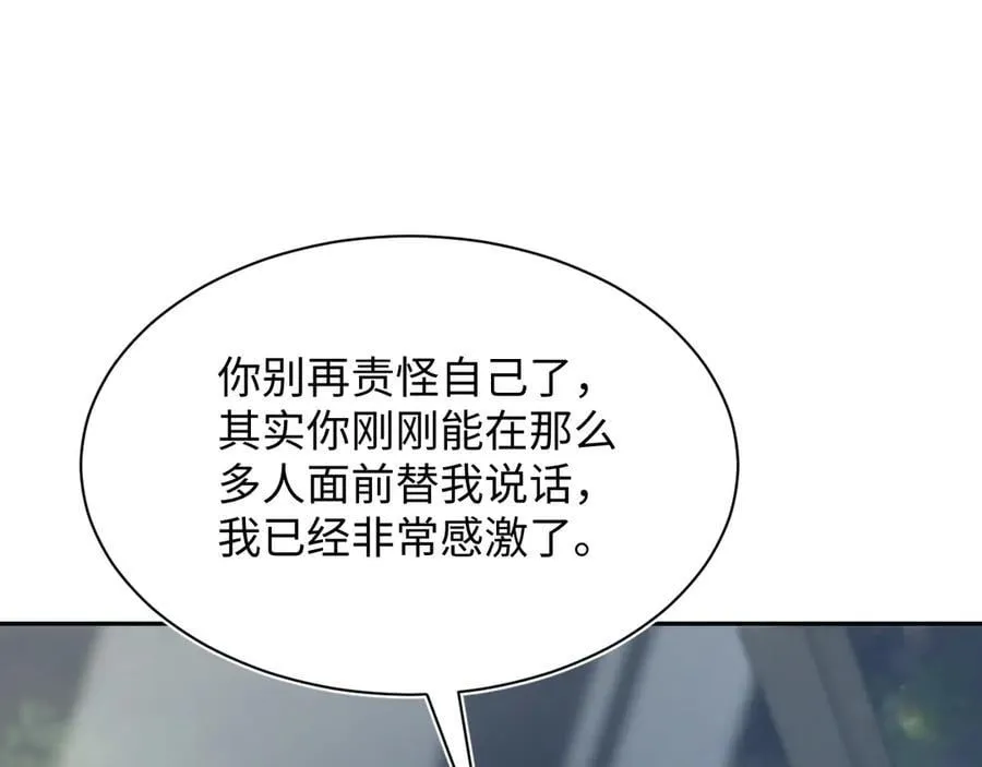 419 阳阳心虚偷吃78