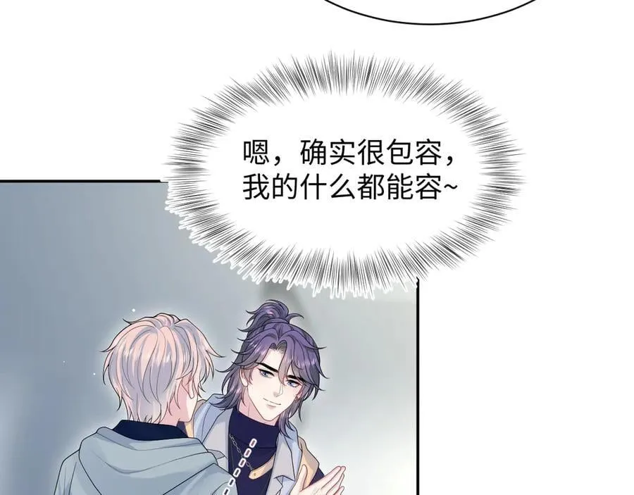 408 他的光芒只属于我44