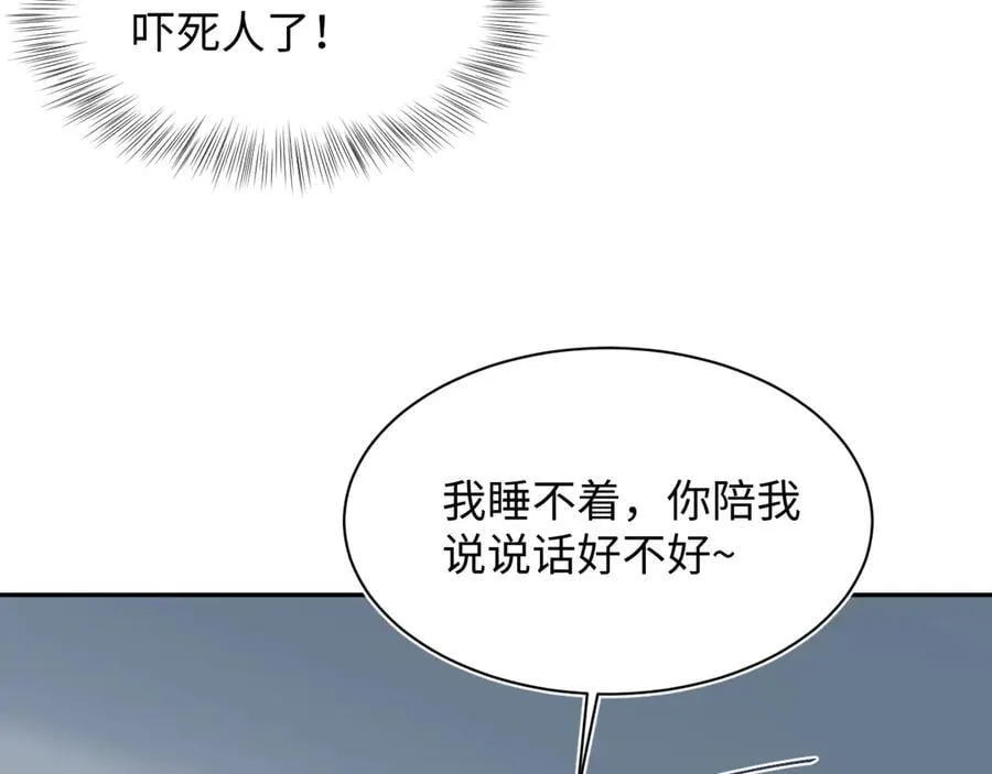 407 英雄救美的小把戏87