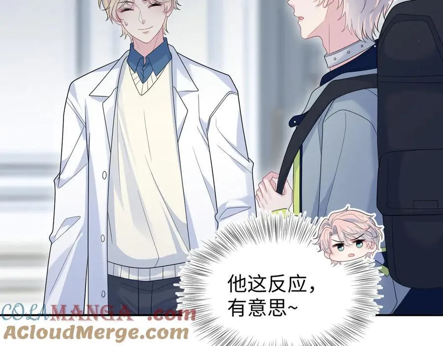 409 我还能更不要脸27