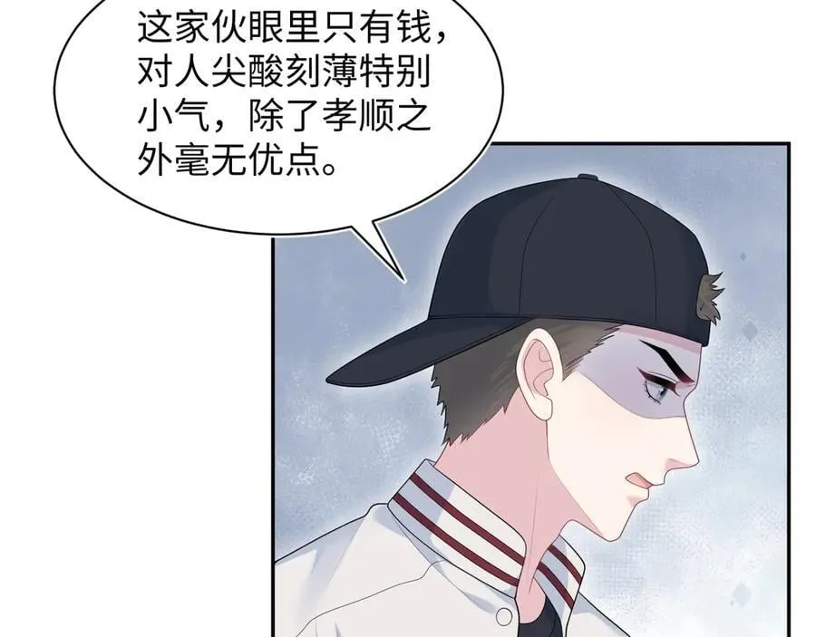 408 他的光芒只属于我7