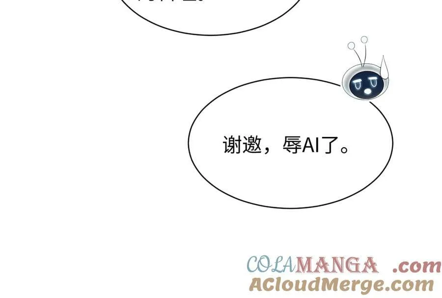 421 唐洺然盛情款待42
