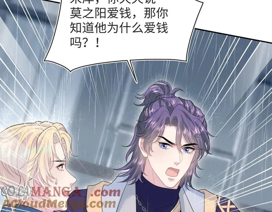 418 贴心小阳二度送伞48