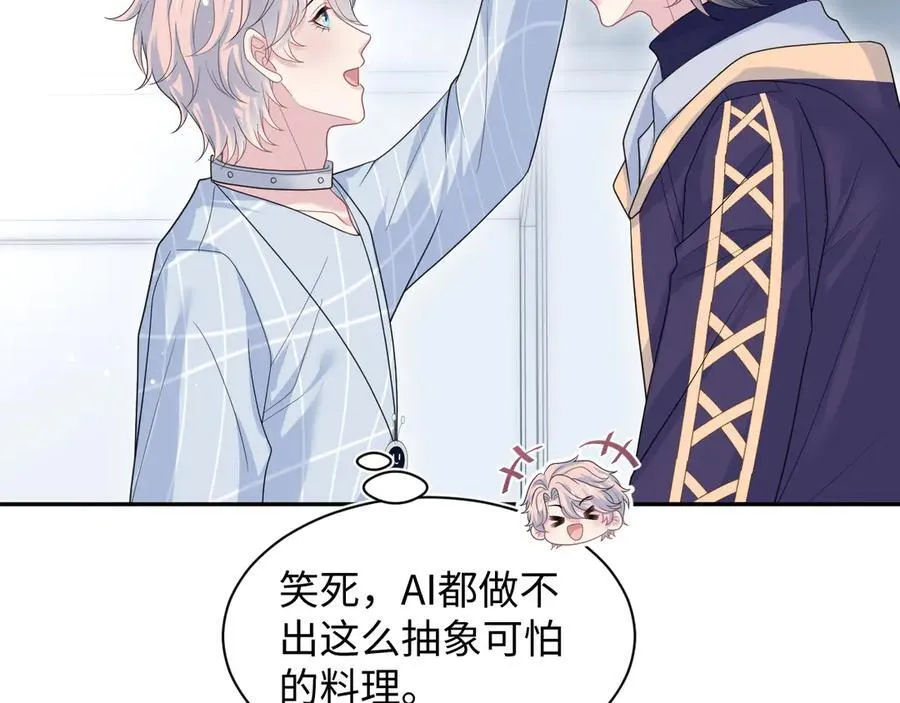 421 唐洺然盛情款待41