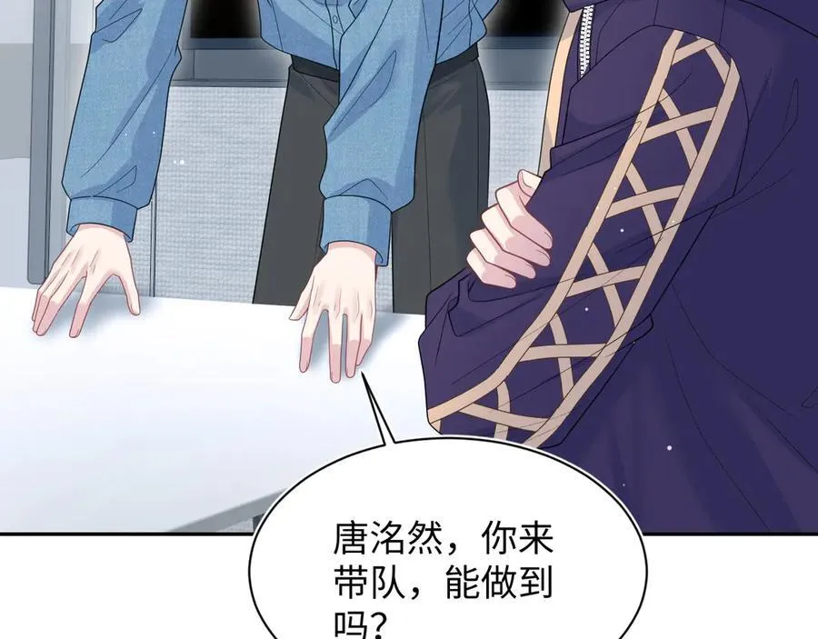 426 作战会议8