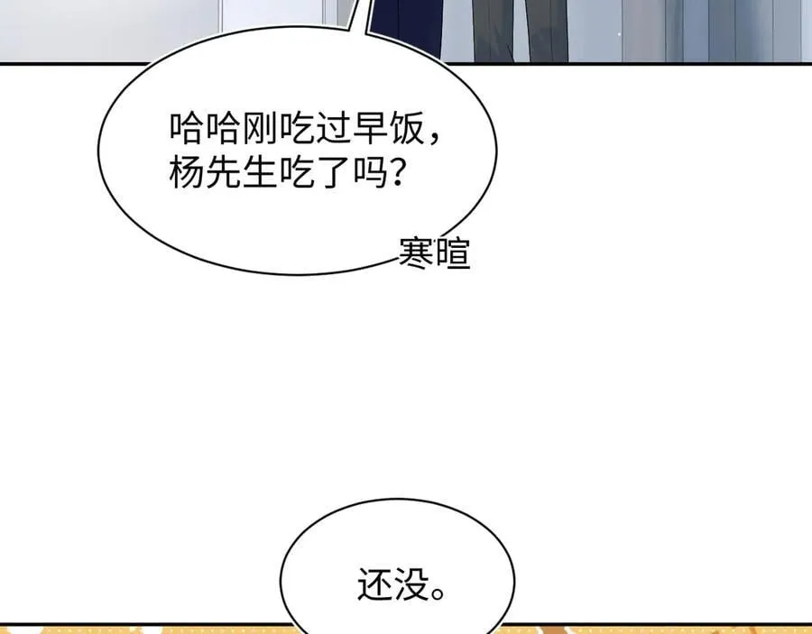 413 终于有下榻之所79