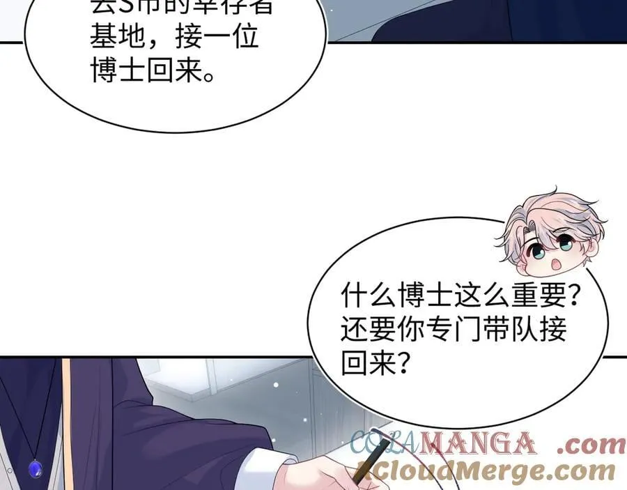 426 作战会议69