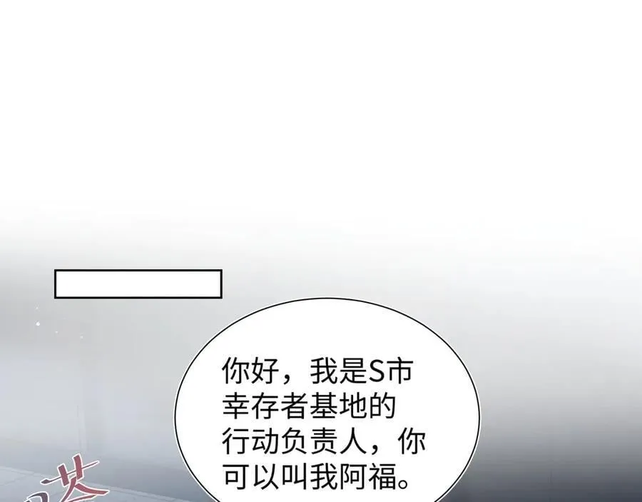 428 接应景博士69