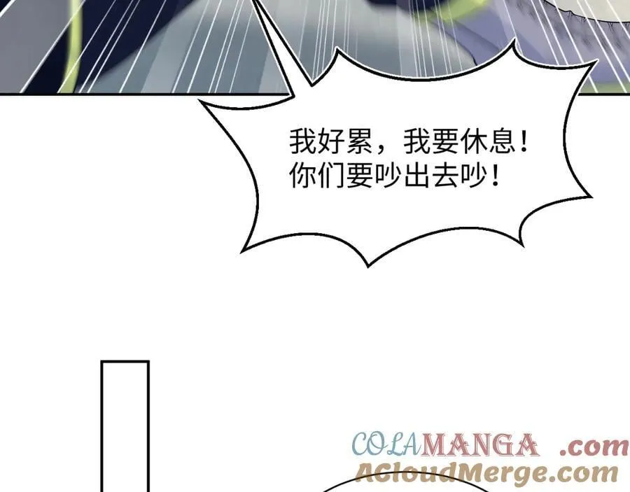 424 你还活着，不是梦81
