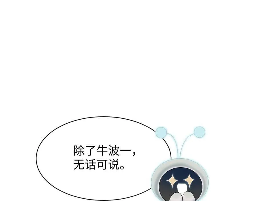 419 阳阳心虚偷吃13
