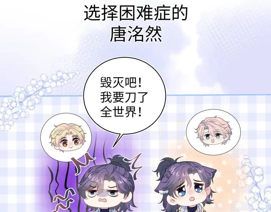 428 接应景博士102