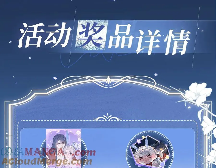 特典预热：5月23日 鬼魅撩情，夜半销魂12