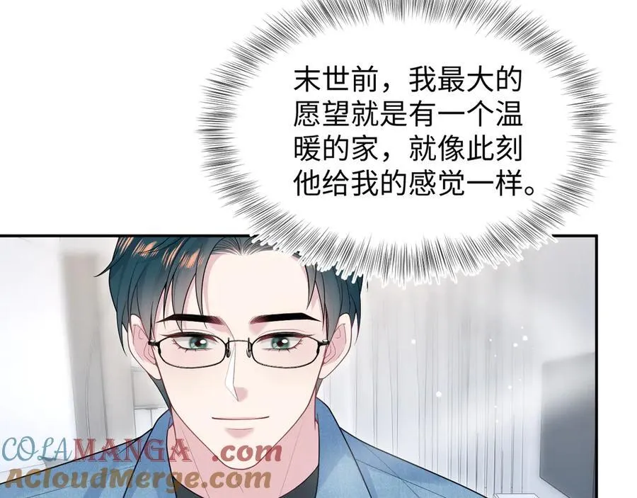 414 嗅嗅，有背叛的味道3