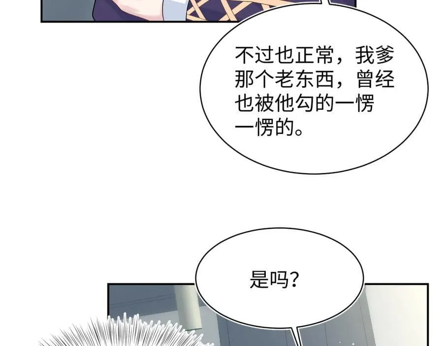 417 猝不及防的坦荡承认4