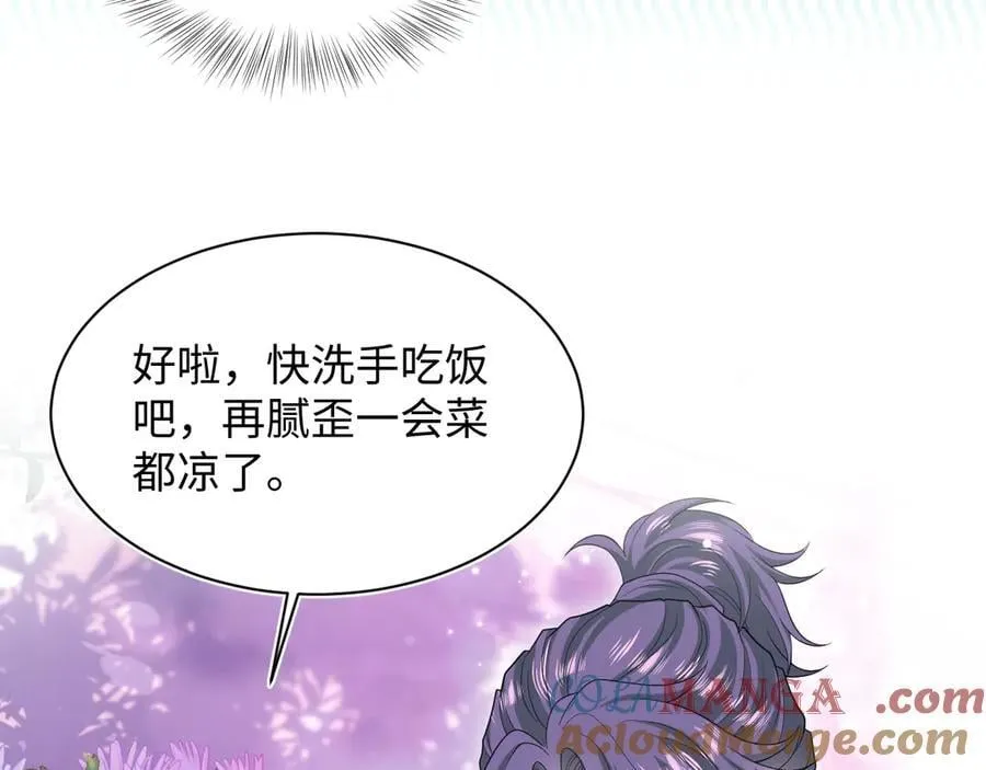 417 猝不及防的坦荡承认27