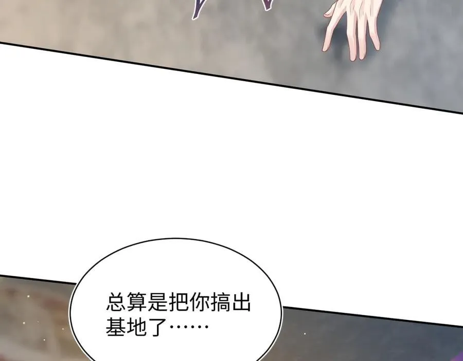 422 垃圾场对峙25