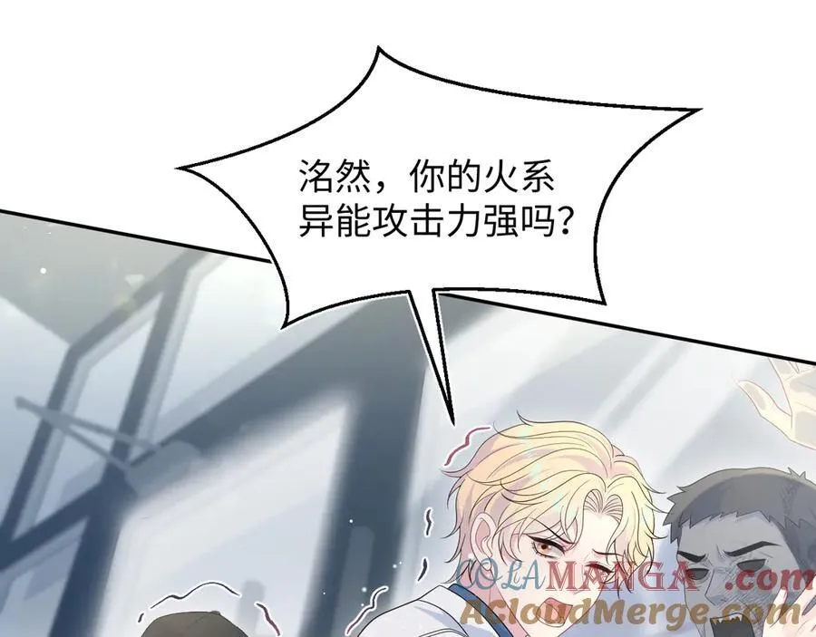 406 跟着我，我保护你33