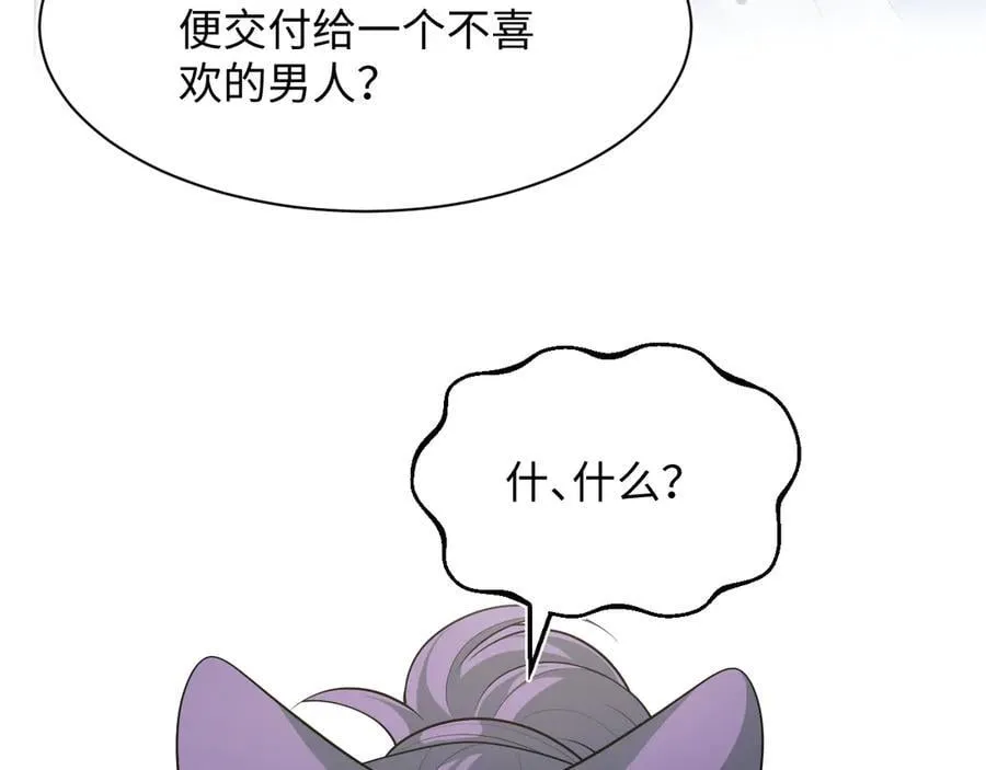 419 阳阳心虚偷吃98