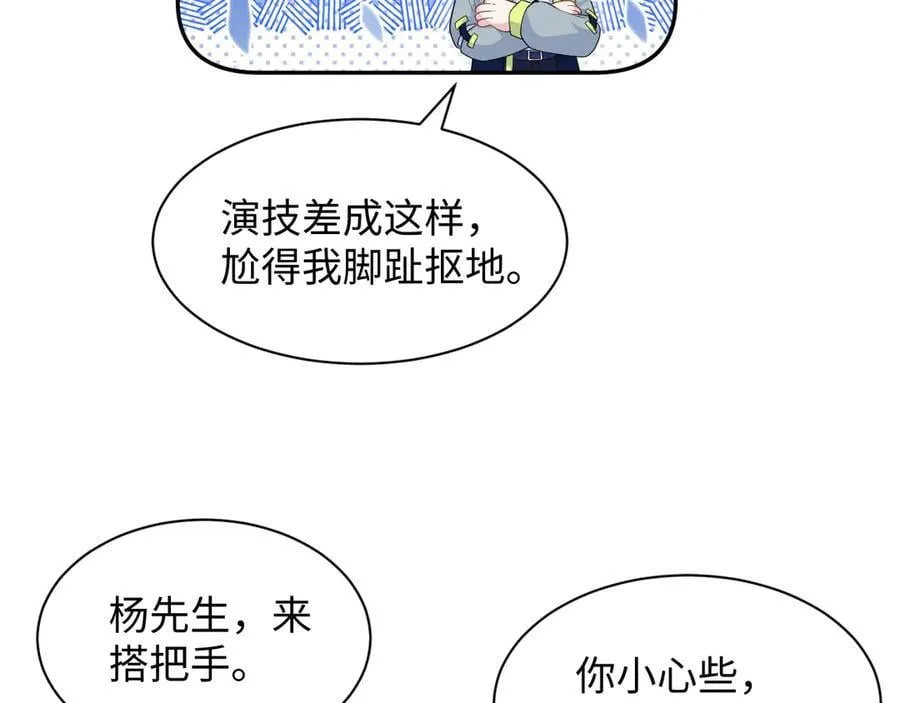 416 从天而降大冰箱63