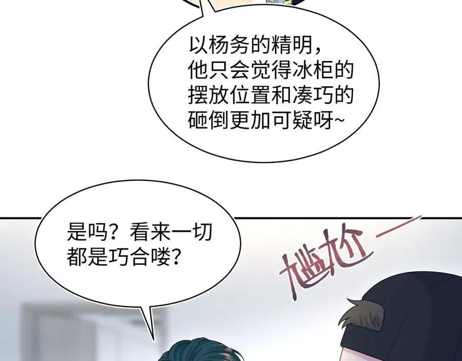416 从天而降大冰箱58