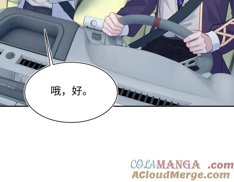 411 发道具了51