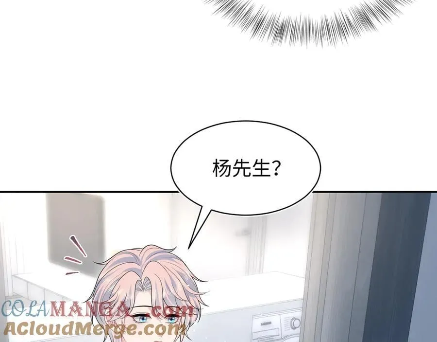 413 终于有下榻之所75
