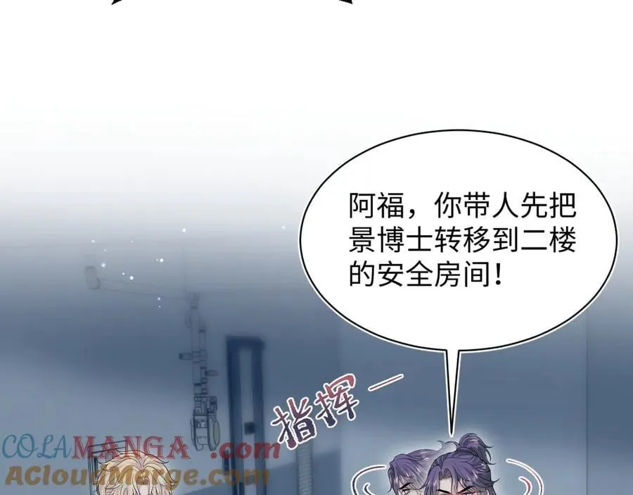429 暗中谋划24