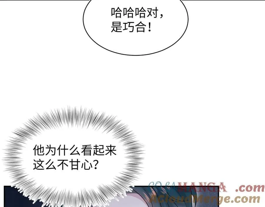 416 从天而降大冰箱60
