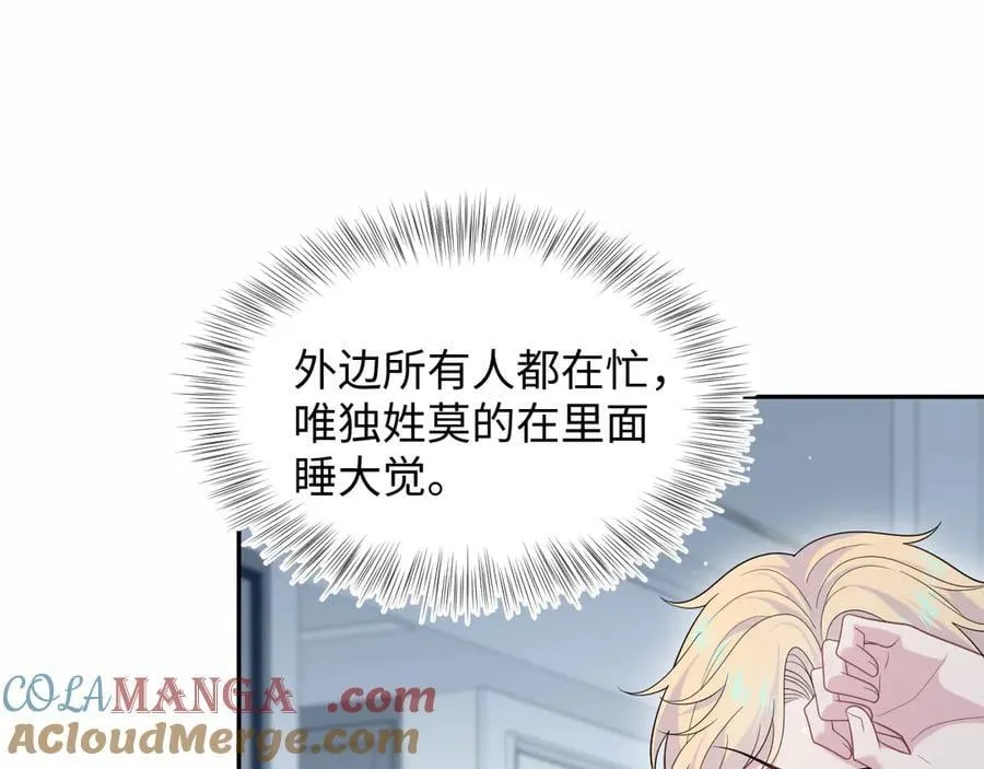 410 故意闹别扭36