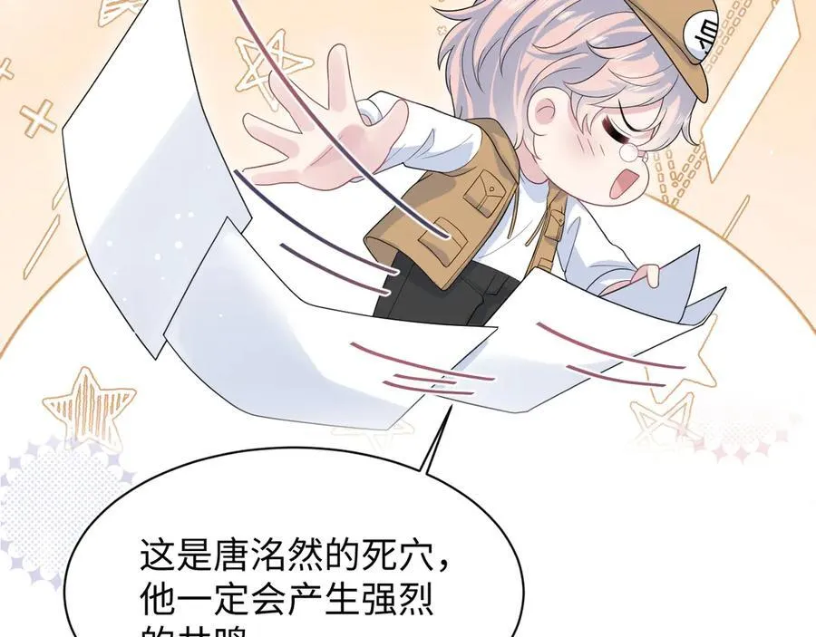 405 以后你还有我74