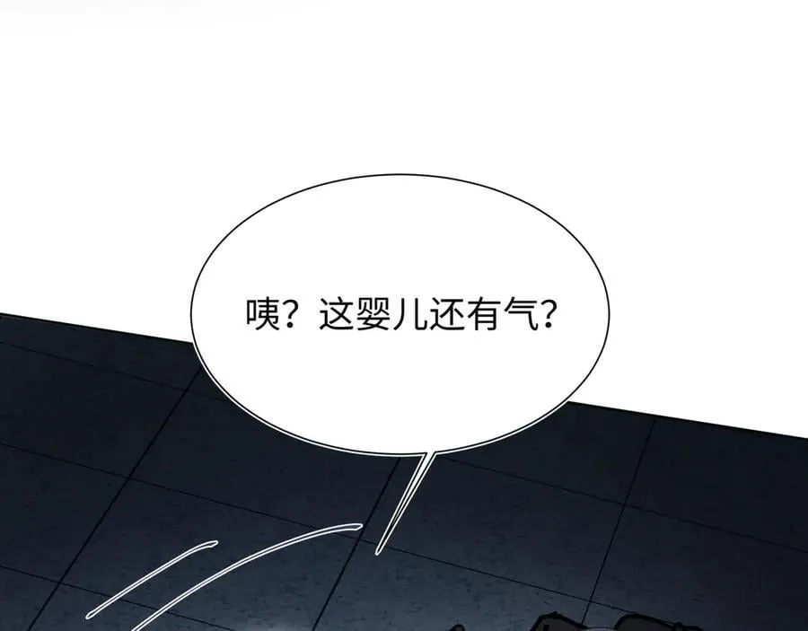 428 接应景博士87