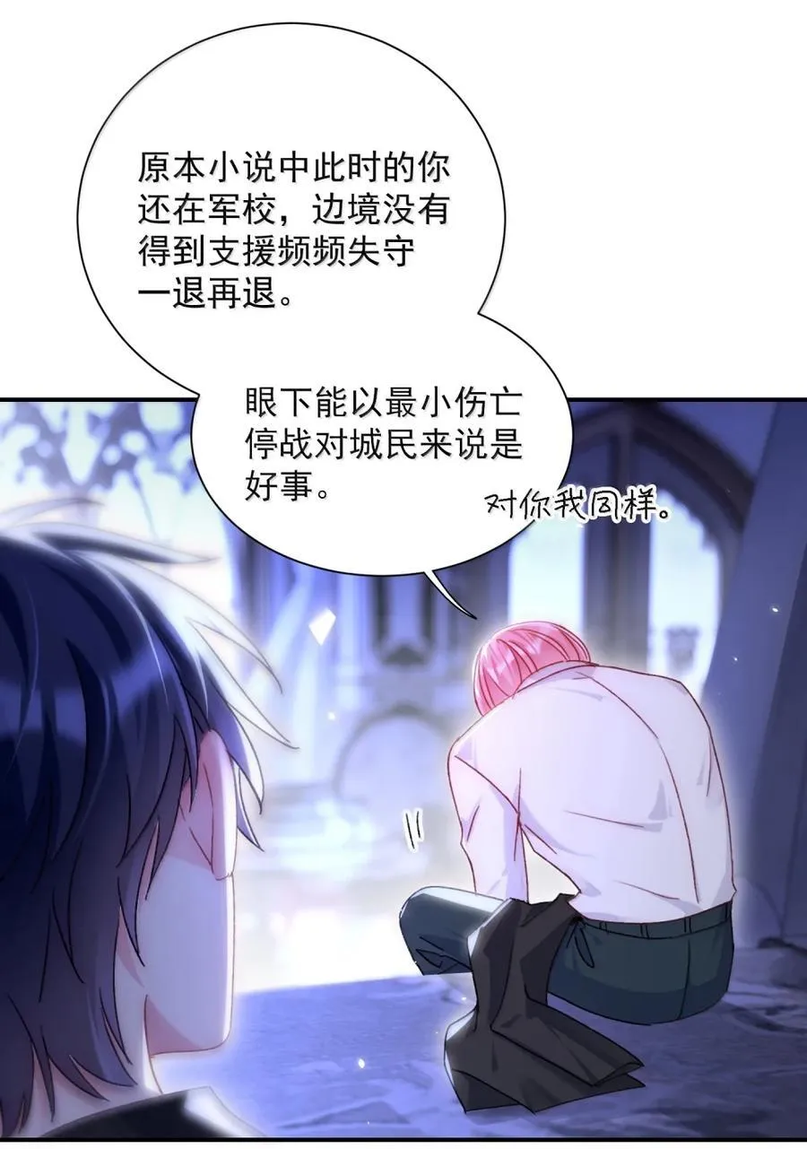 167 我们的世界46