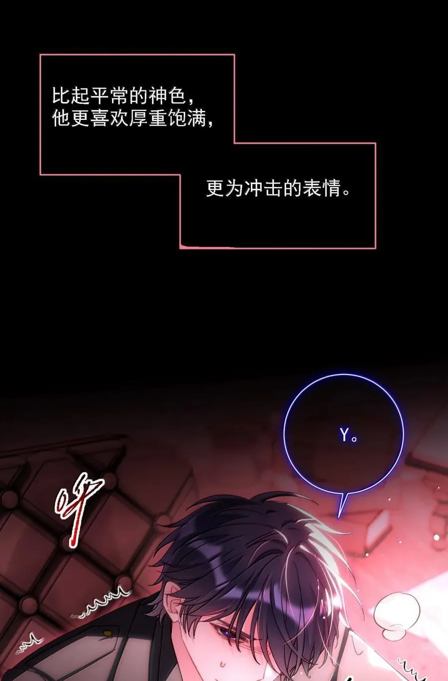 168 如果不介意我的变态5