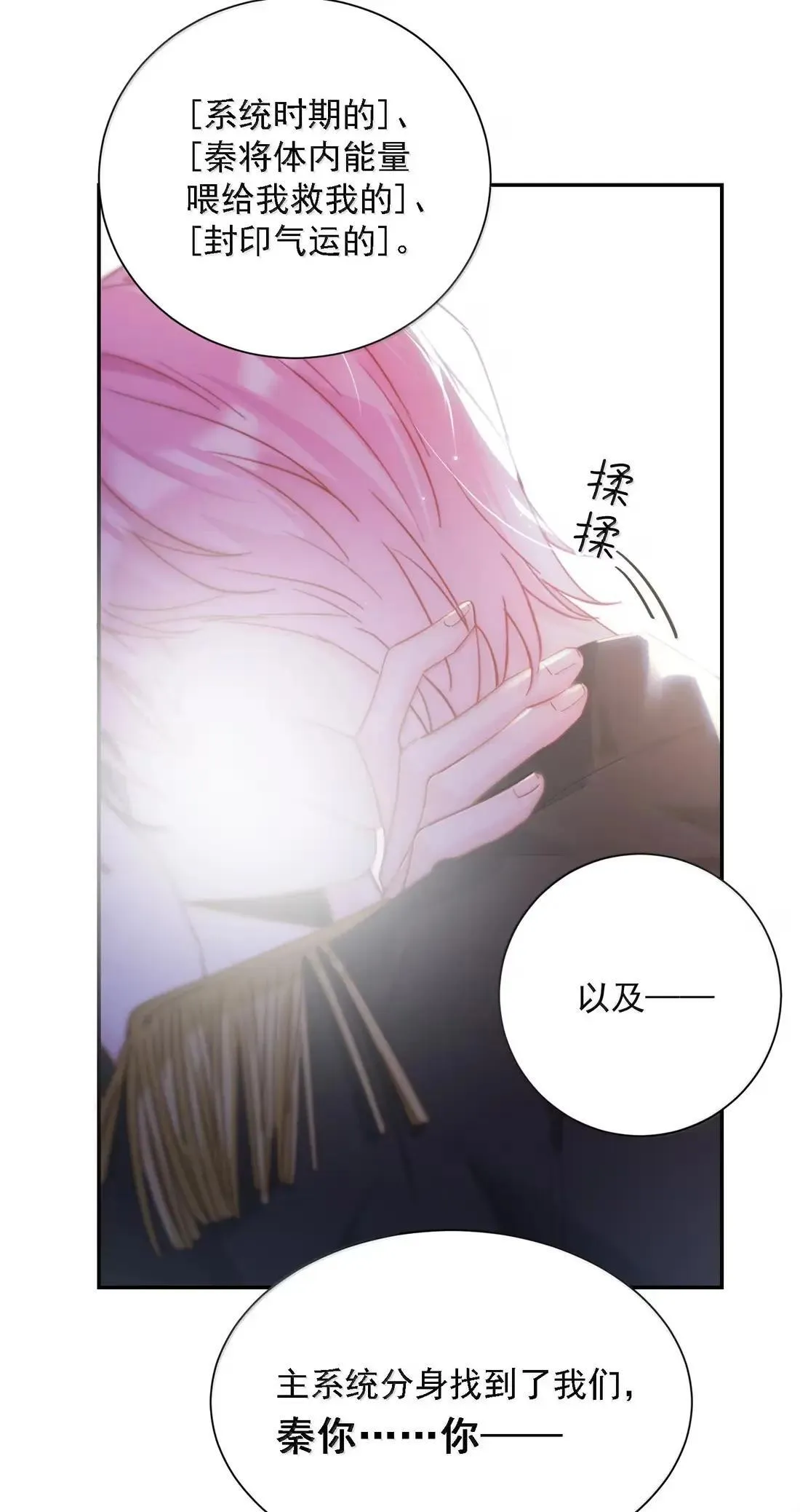 170 我的支撑42