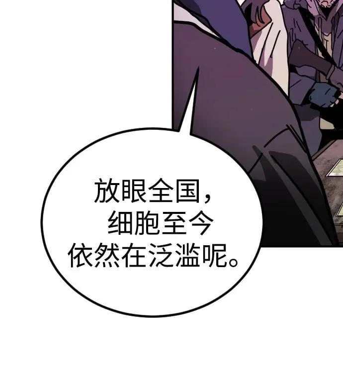 公告 主题店餐品周边大放送！93