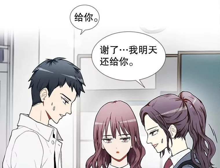 167 我是那个转机（卷赠送图文双特典记得领取~）42