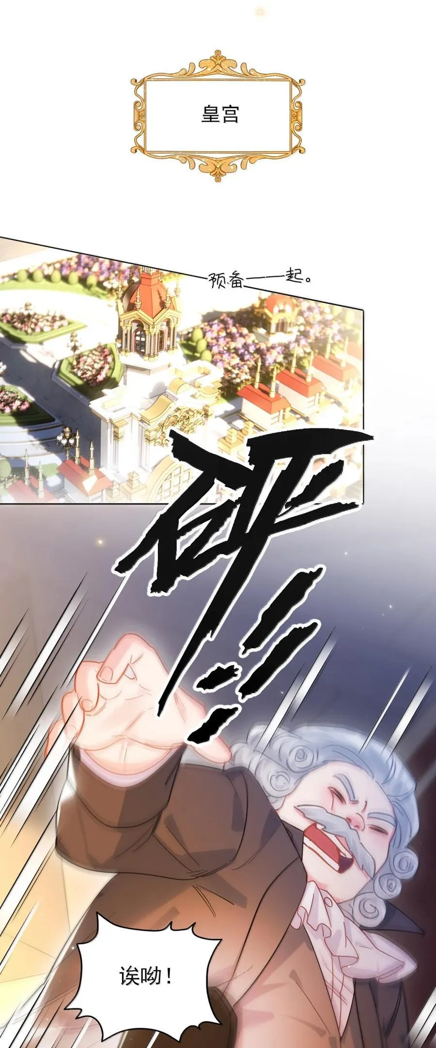 174 讨厌人~37