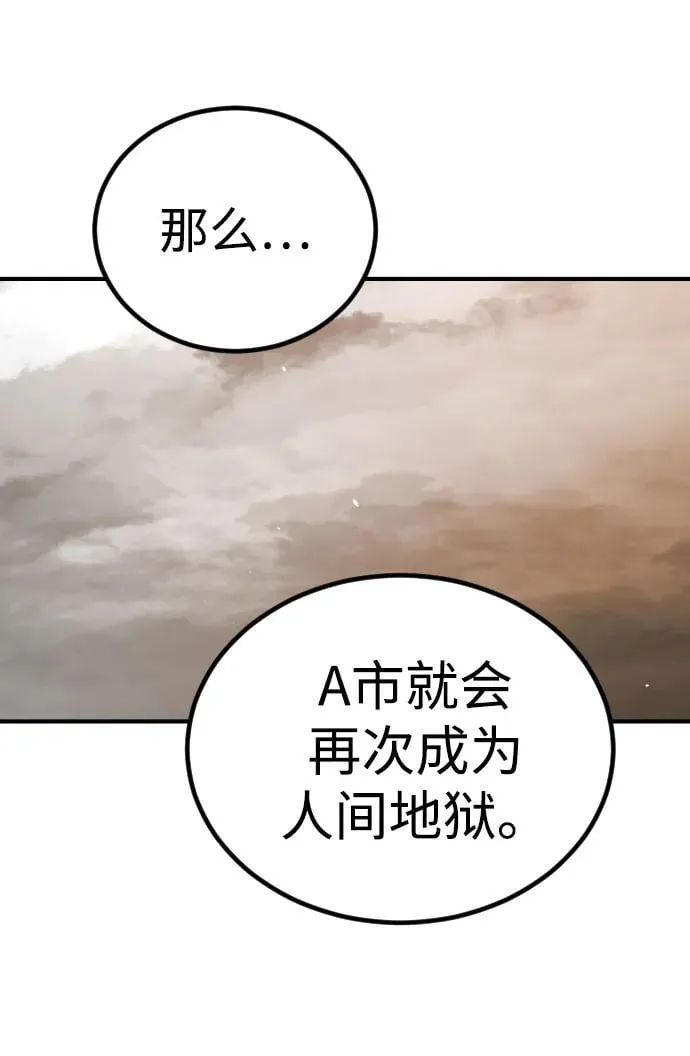 公告 主题店餐品周边大放送！19