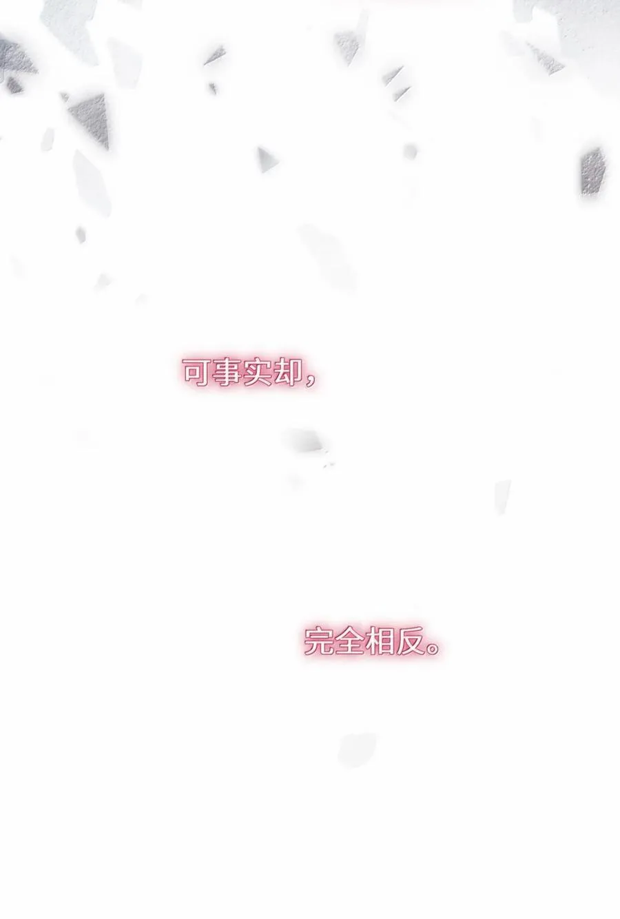 173 我的神明7