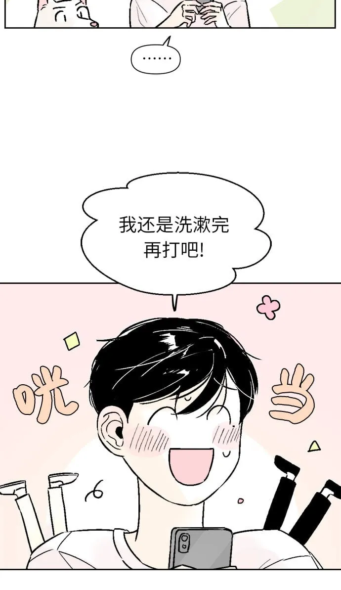 主题店 即将上线！28